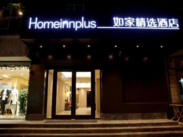 home inn plus nanjing xinjiekou