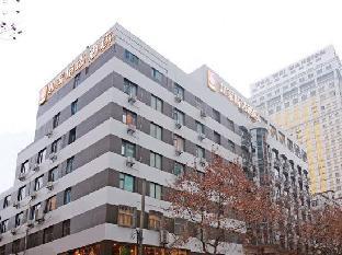 home inn plus nanjing xinjiekou