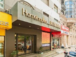 home inn plus nanjing xinjiekou