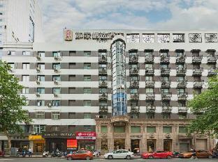 home inn plus nanjing xinjiekou
