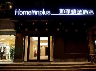 home inn plus nanjing xinjiekou