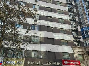 home inn plus nanjing xinjiekou