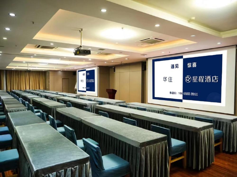 elan inn nanjing pukou nanxin hotel