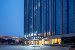 elan inn nanjing pukou nanxin hotel