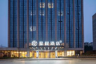 elan inn nanjing pukou nanxin hotel