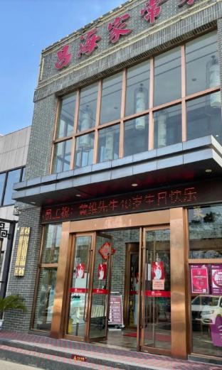 elan inn nanjing pukou nanxin hotel