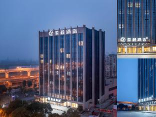 elan inn nanjing pukou nanxin hotel