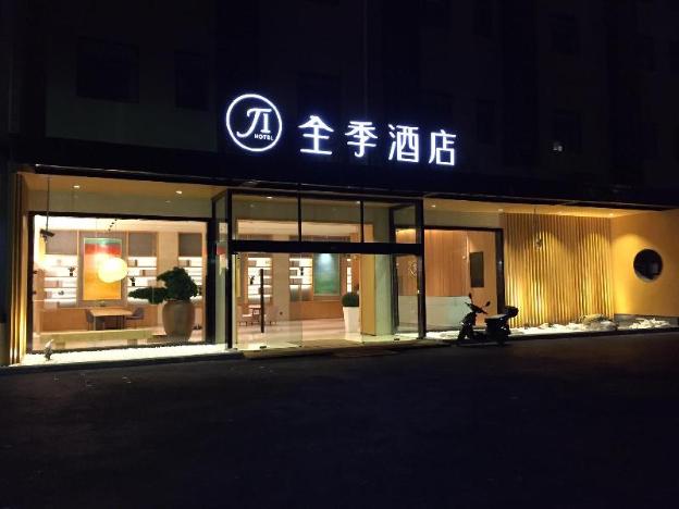 ji hotel shanghai hongqiao hub airport park