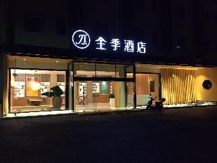 ji hotel shanghai hongqiao hub airport park