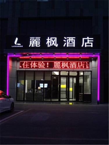 lavande hotel suqian shuiyun city branch