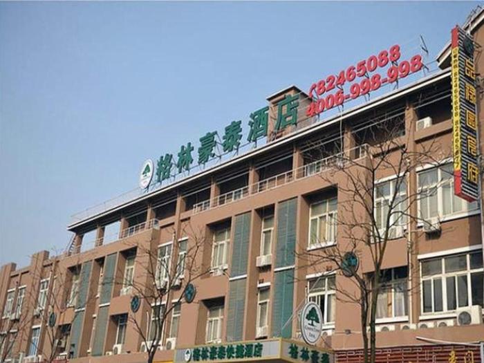 greentree inn wuxi guangrui road hotel