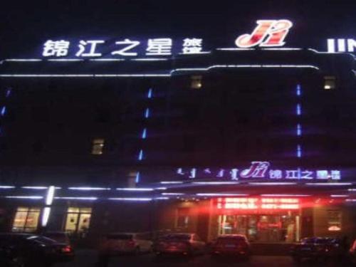 Jinjiang Inn Huhhut South Hulun Buir Road,,2 star
