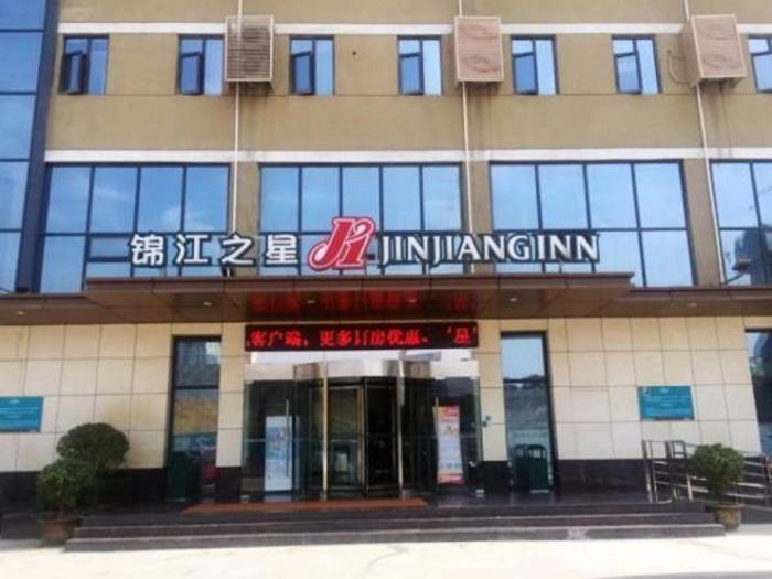 jinjiang inn ankang gaoxin sports park wanda plaza