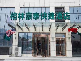 Greentree Inn Qinhuangdao Railway Station Square Express Hotel,Qinhuangdao>>Beidaihe,3 star
