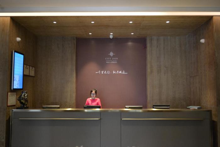 guangzhou city join hotel shipai qiao branch