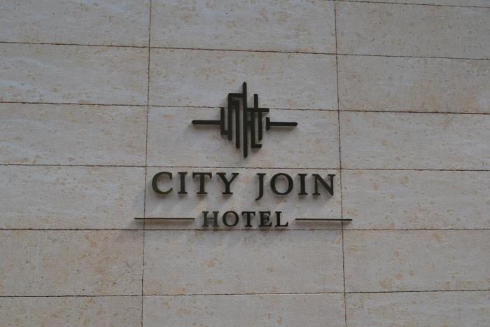 guangzhou city join hotel shipai qiao branch