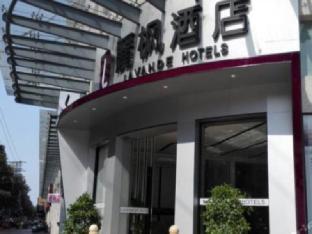 lavande hotel foshan shunde ronggui