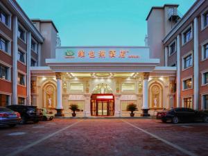 vienna hotel tianjin west station changhong park metro station