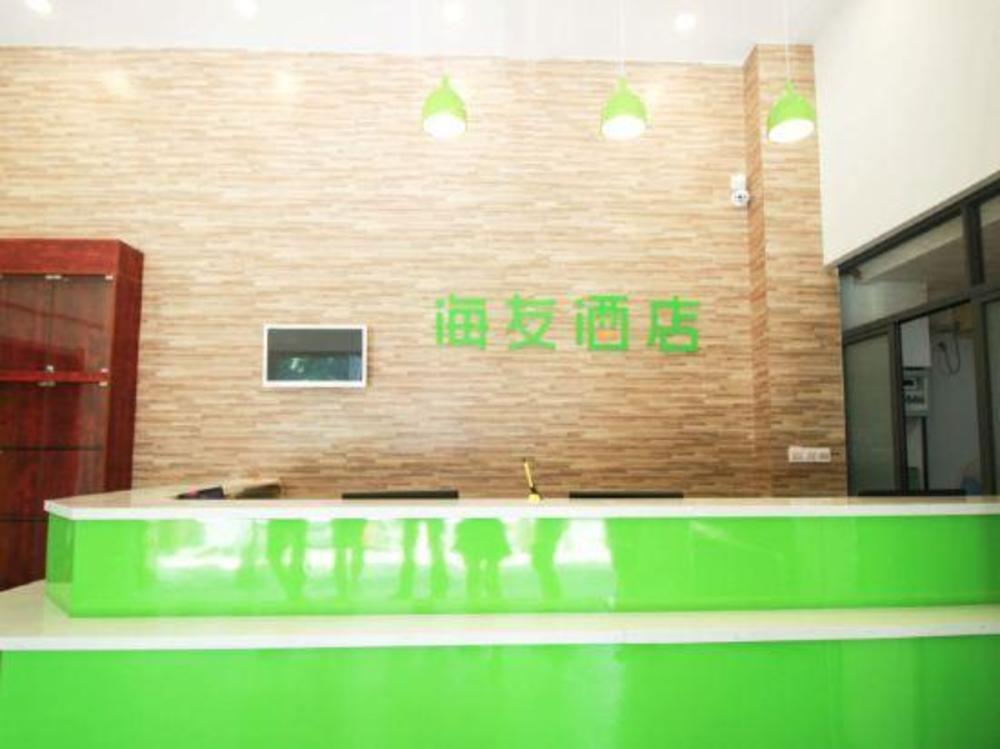 hi inn fuzhou jiaotong road medical university