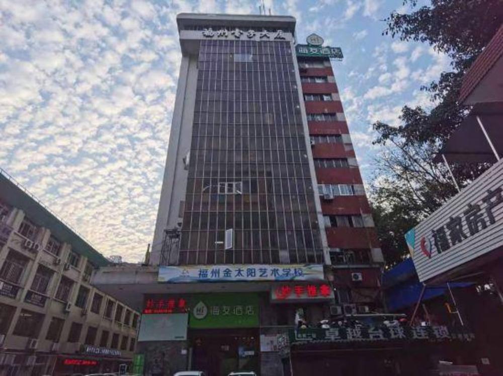 hi inn fuzhou jiaotong road medical university