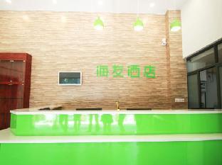hi inn fuzhou jiaotong road medical university