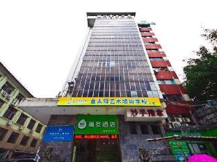 hi inn fuzhou jiaotong road medical university