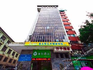 hi inn fuzhou jiaotong road medical university