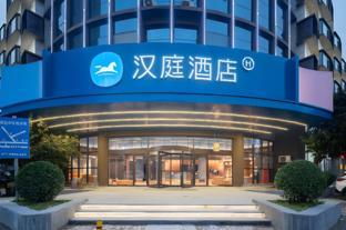 hanting hotel zhengzhou east haihang road