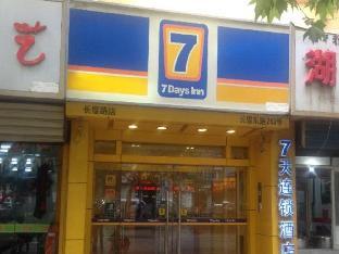 7 days inn xian changying road hujiamiao metro station