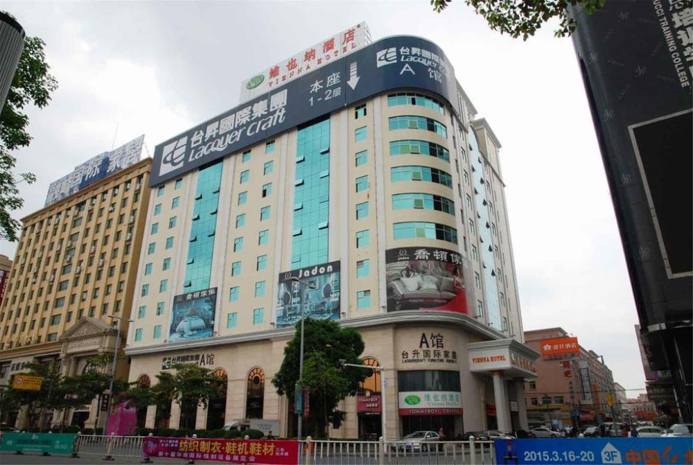 vienna hotel dongguan houjie exhibition center
