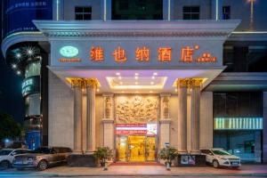 vienna hotel dongguan houjie exhibition center