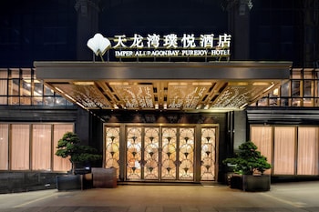imperial dragon bay purejoy hotel