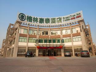 greentree inn taizhou jingjiang zhongzhou road sunshine international business hotel