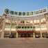 greentree inn taizhou jingjiang zhongzhou road sunshine international business hotel