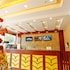 greentree inn taizhou jingjiang zhongzhou road sunshine international business hotel