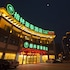 greentree inn taizhou jingjiang zhongzhou road sunshine international business hotel