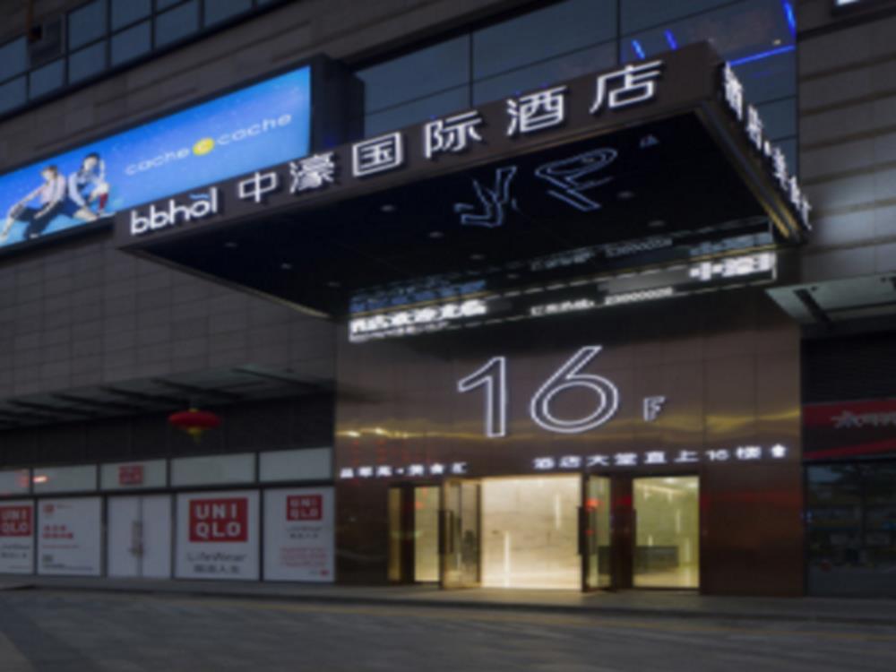 zhonghao international hotel