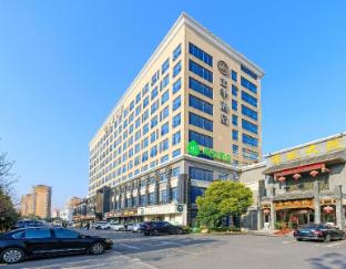 Hi Inn Shanghai Hongqiao Railway Station,Minhang District>>Minhang,2 star