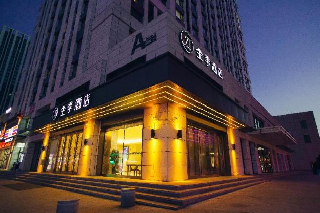 ji hotel harbin west railway station wanda plaza