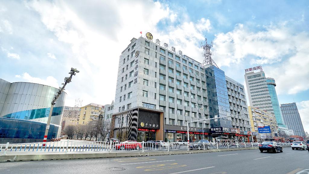 yantai