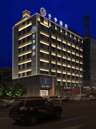 ji hotel yantai binhai plaza