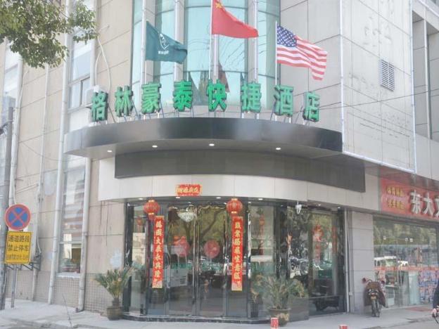 greentree inn jiangsu suzhou kunshan beimen road express hotel