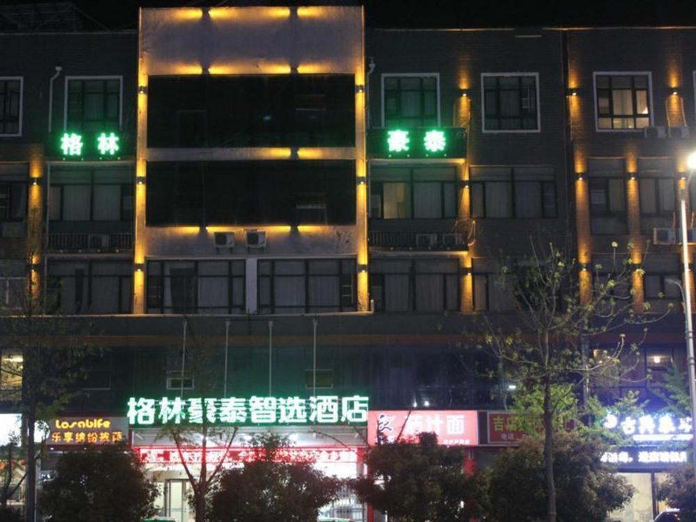 greentree inn jining jinxiang kuixing road express hotel