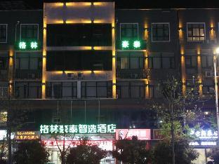 greentree inn jining jinxiang kuixing road express hotel