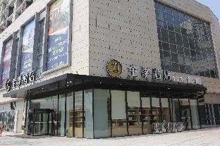 ji hotel changzhou dinosaur park