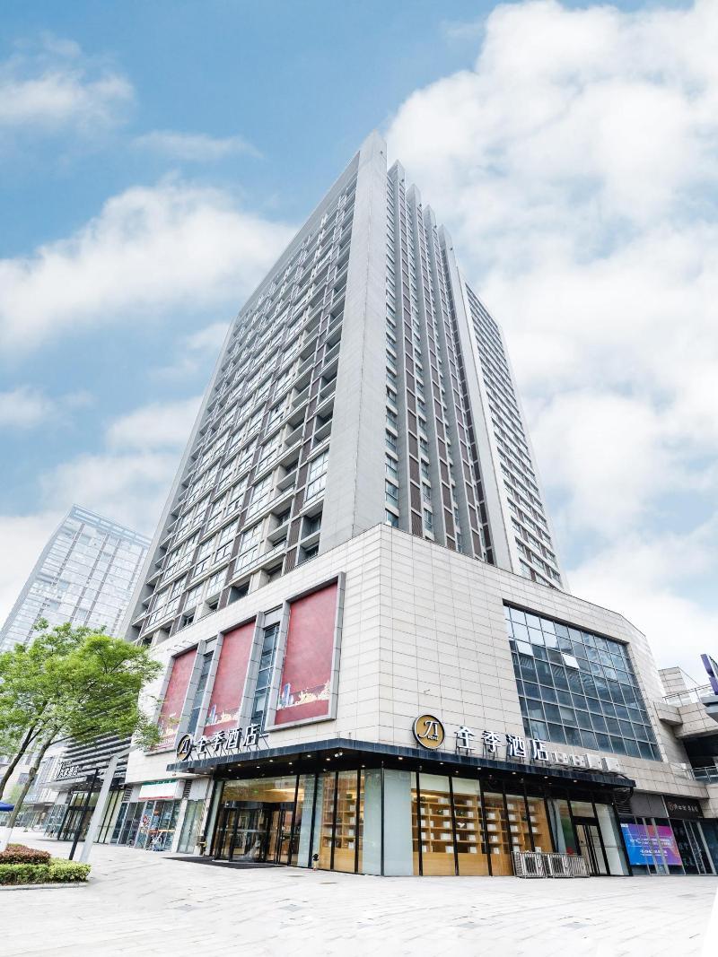 Ji Hotel Changzhou Dinosaur Park,,3 star