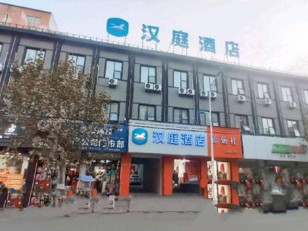 hanting hotel chuzhou dingyuan shopping building