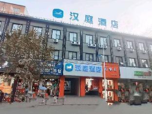hanting hotel chuzhou dingyuan shopping building