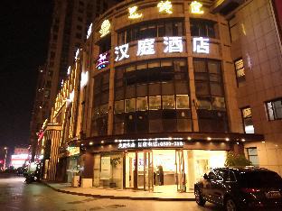 hanting hotel chuzhou dingyuan shopping building