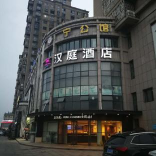 hanting hotel chuzhou dingyuan shopping building